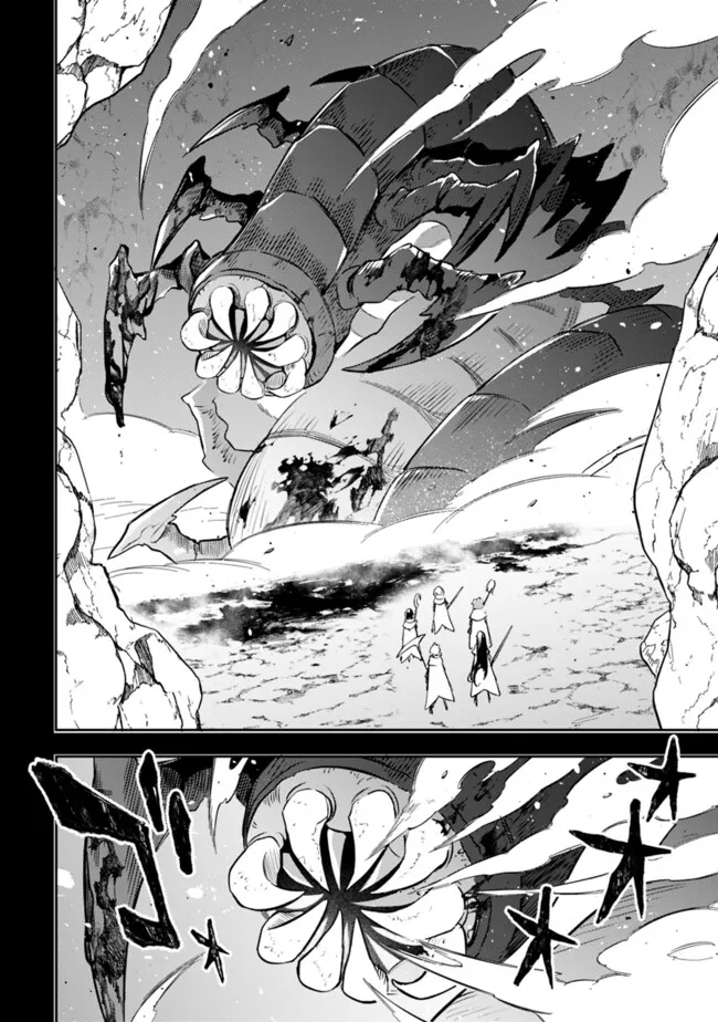 Mudameshi Kurai Nintei Sareta node Aiso o Tsukashi, Teikoku ni Utsute Shusse Suru ~Ookuku no Erai Hitoni wa Sore ga Wakara no desu~ - Chapter 51 - Page 10