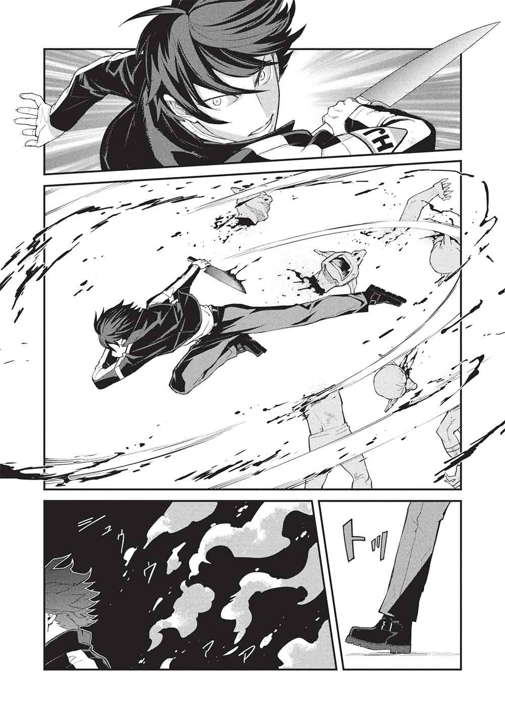 Mugen Maryoku no Isekai Kikansha - Chapter 1 - Page 26