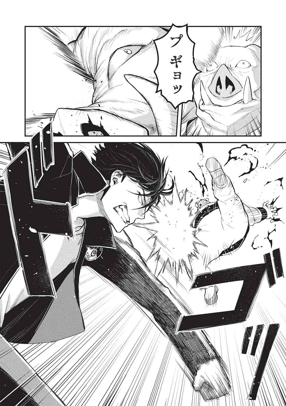 Mugen Maryoku no Isekai Kikansha - Chapter 2 - Page 24