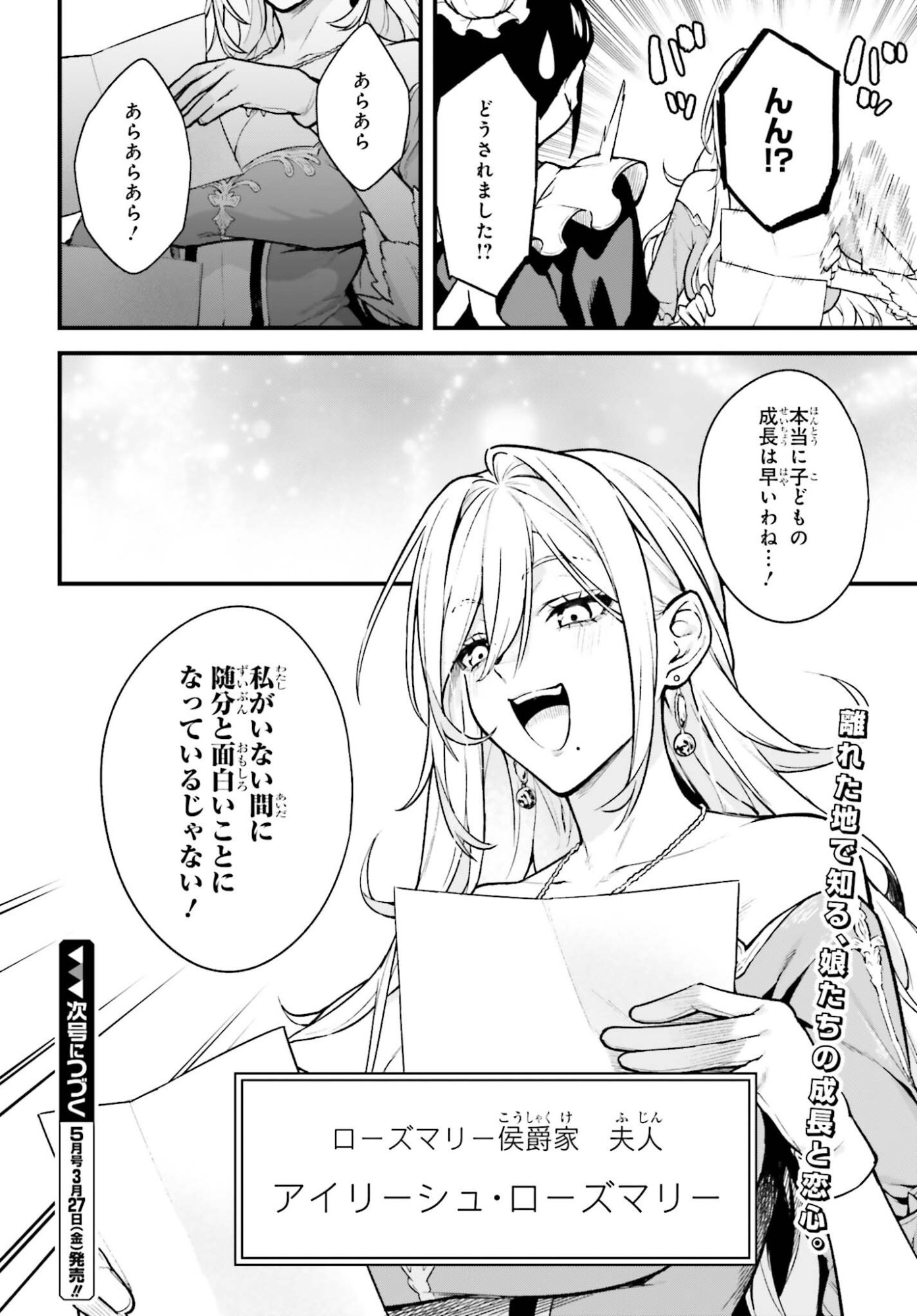 Mugen no Majutsushi Maryoku nashi de Heimin no koto Hakugai sareta Ore, Jitsu wa Mugen no Maryoku mochi - Chapter 4 - Page 30