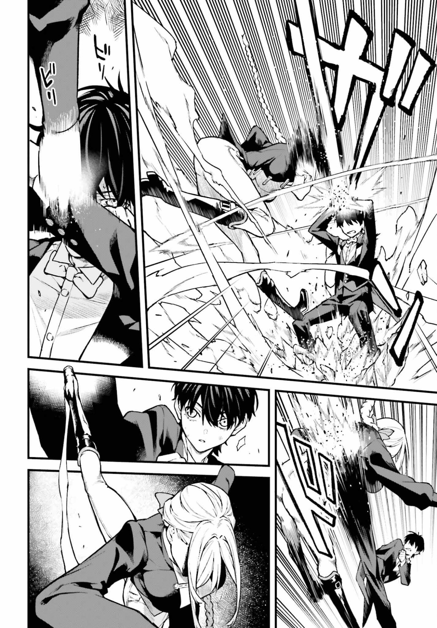 Mugen no Majutsushi Maryoku nashi de Heimin no koto Hakugai sareta Ore, Jitsu wa Mugen no Maryoku mochi - Chapter 5 - Page 16