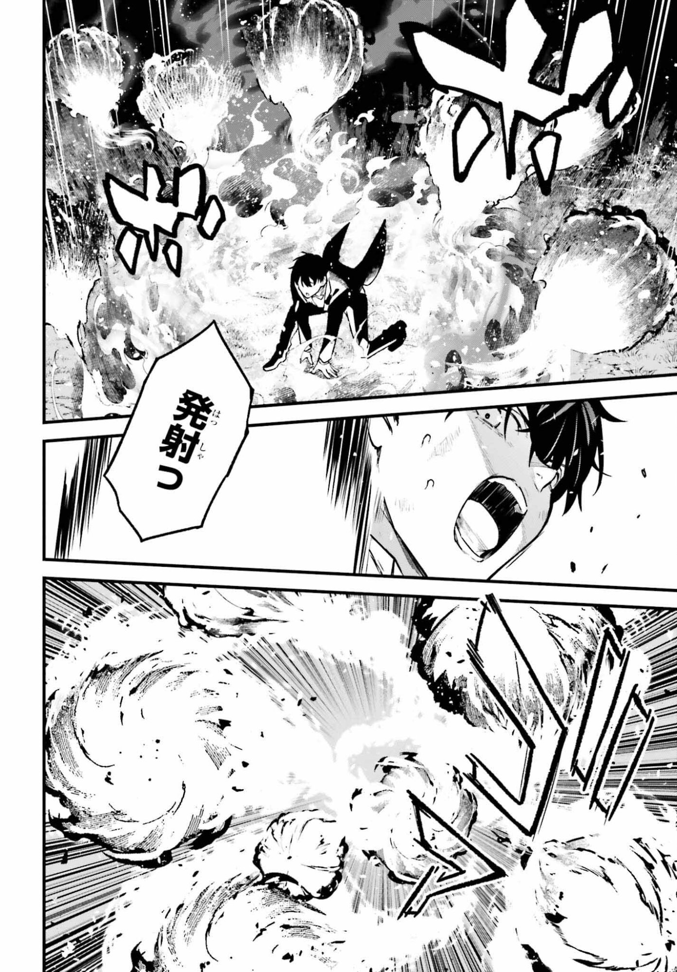 Mugen no Majutsushi Maryoku nashi de Heimin no koto Hakugai sareta Ore, Jitsu wa Mugen no Maryoku mochi - Chapter 5 - Page 20