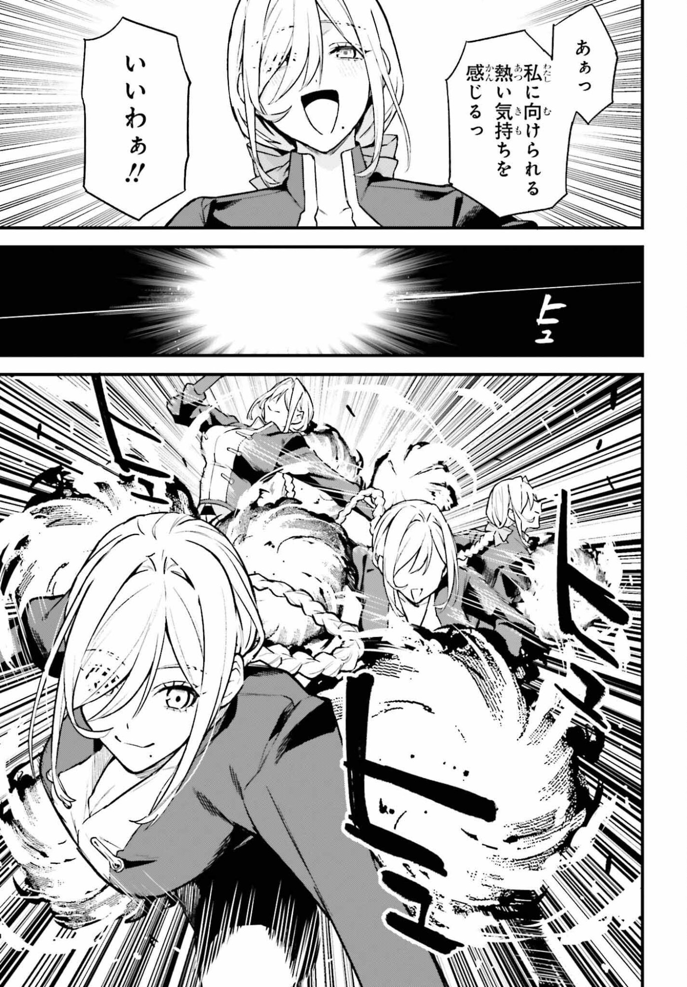 Mugen no Majutsushi Maryoku nashi de Heimin no koto Hakugai sareta Ore, Jitsu wa Mugen no Maryoku mochi - Chapter 5 - Page 21