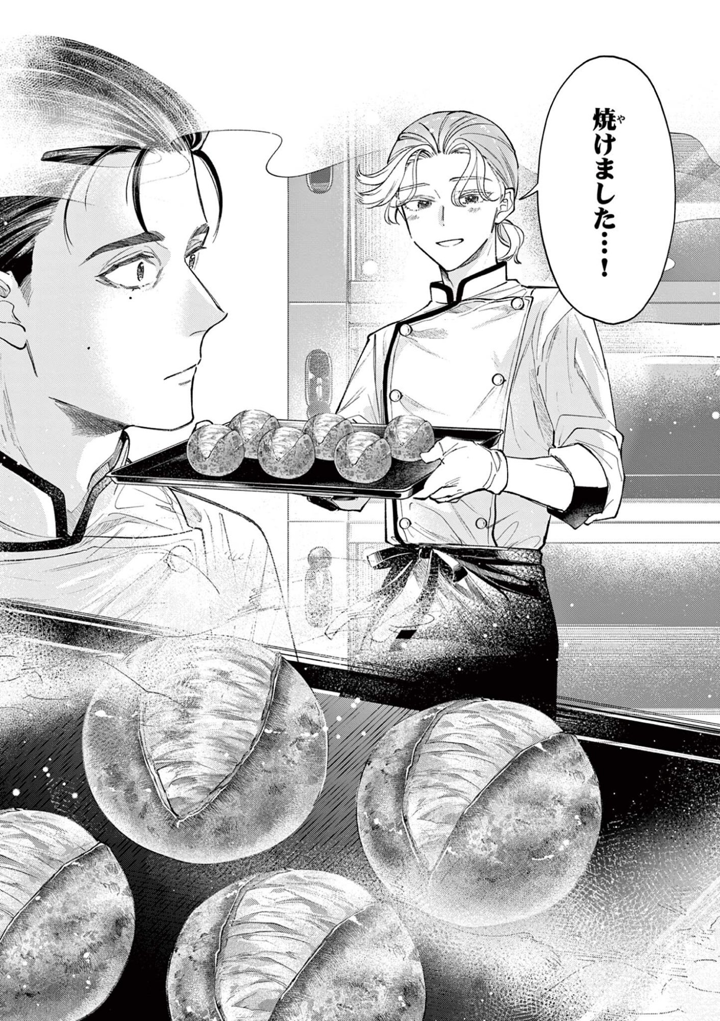 Mugi Kaoru Futari - Chapter 27 - Page 13