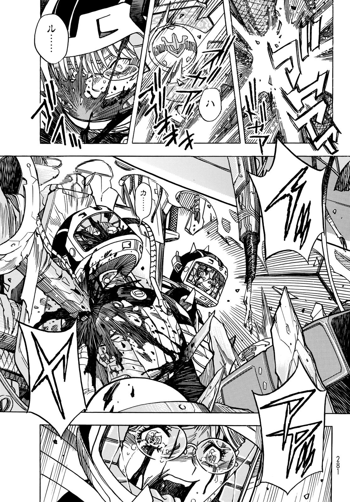 Mugou no Schnell Gear: Chikyuugai Kisouka AI - Chapter 62 - Page 13