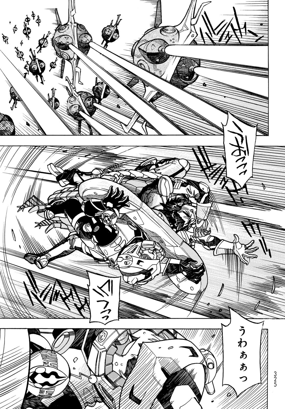 Mugou no Schnell Gear: Chikyuugai Kisouka AI - Chapter 63 - Page 19