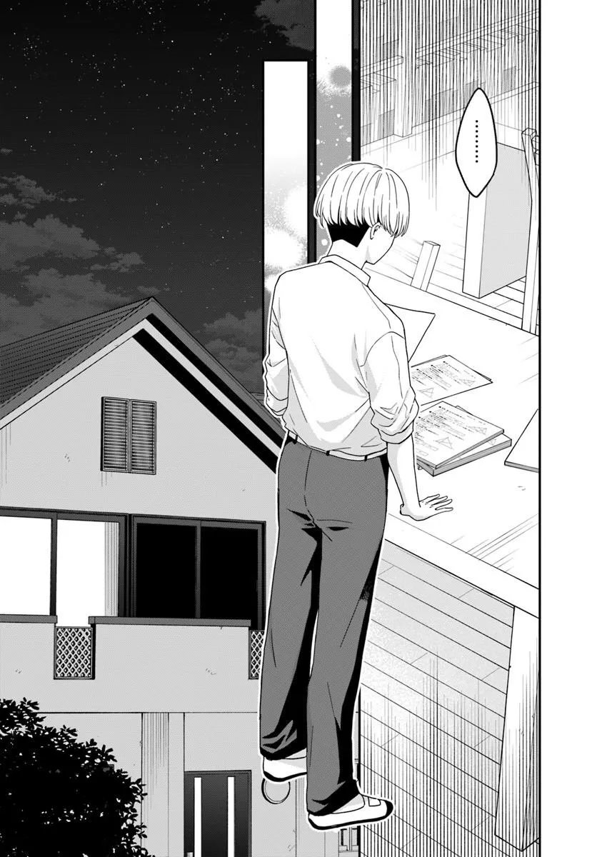 Muguchi-kun to Minami-chan - Chapter 2 - Page 24