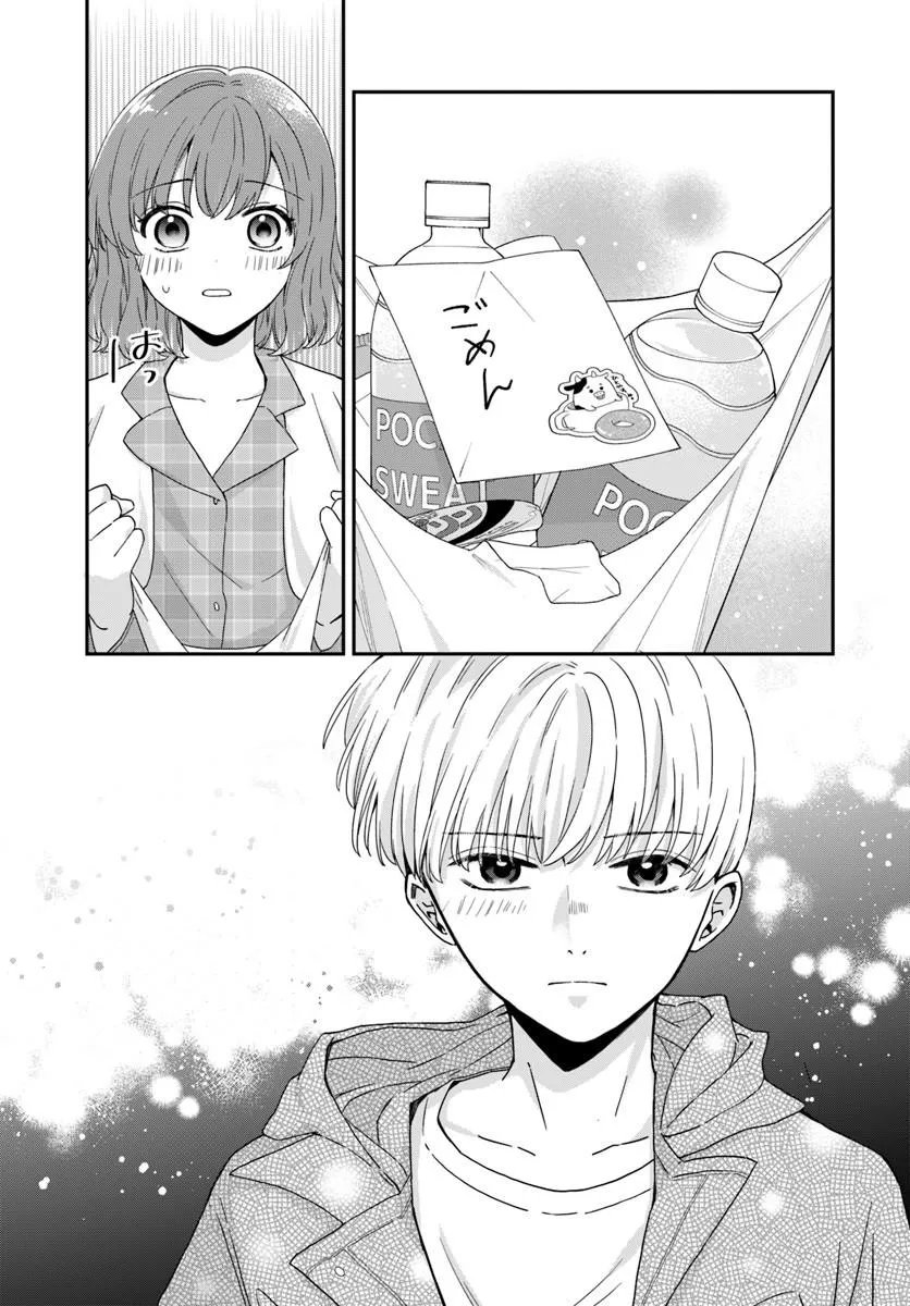 Muguchi-kun to Minami-chan - Chapter 2 - Page 29