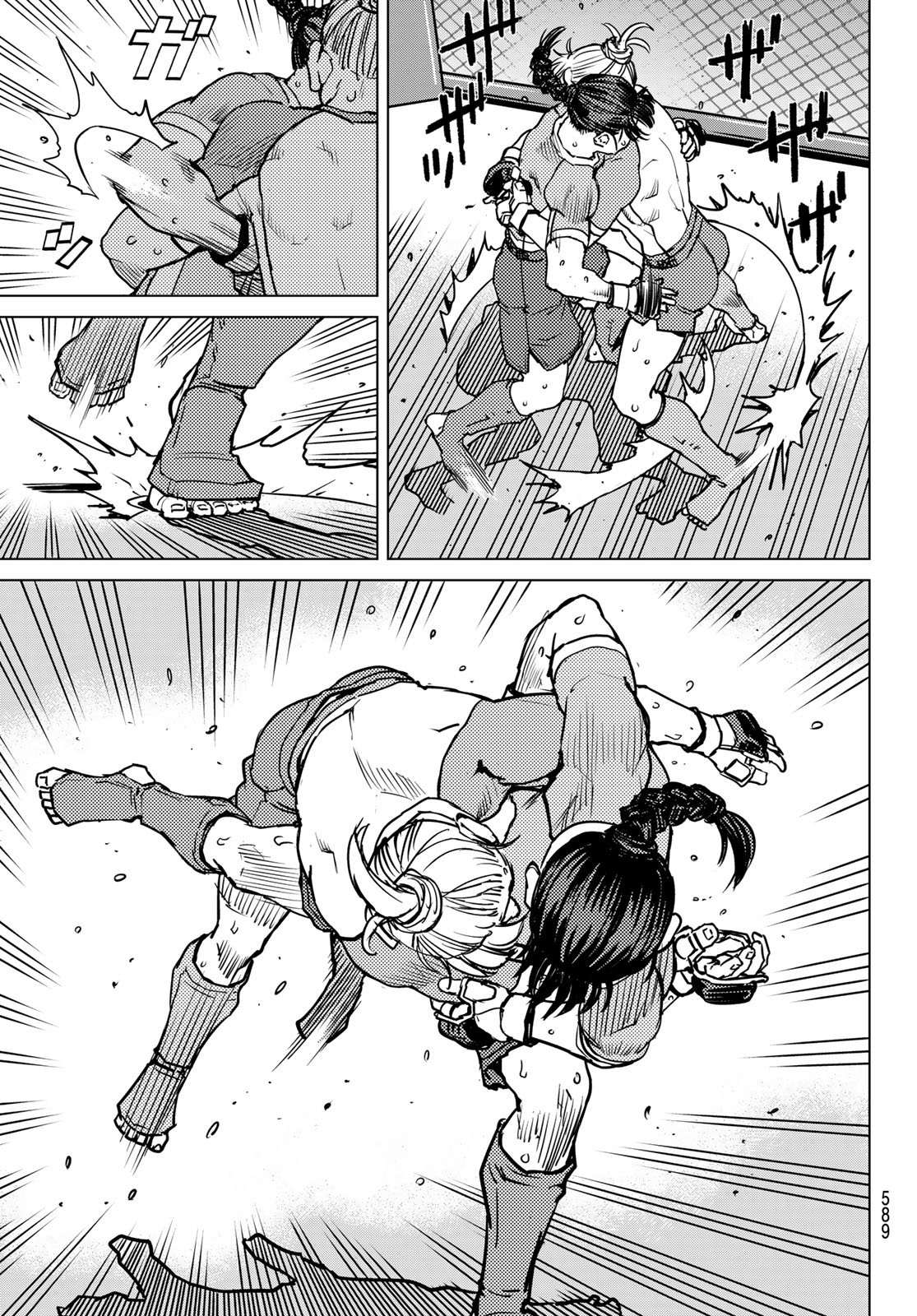 Muhai no Futari - Chapter 20 - Page 5