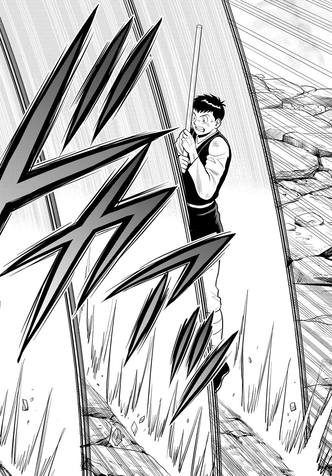 Muhai no Futari - Chapter 22 - Page 26