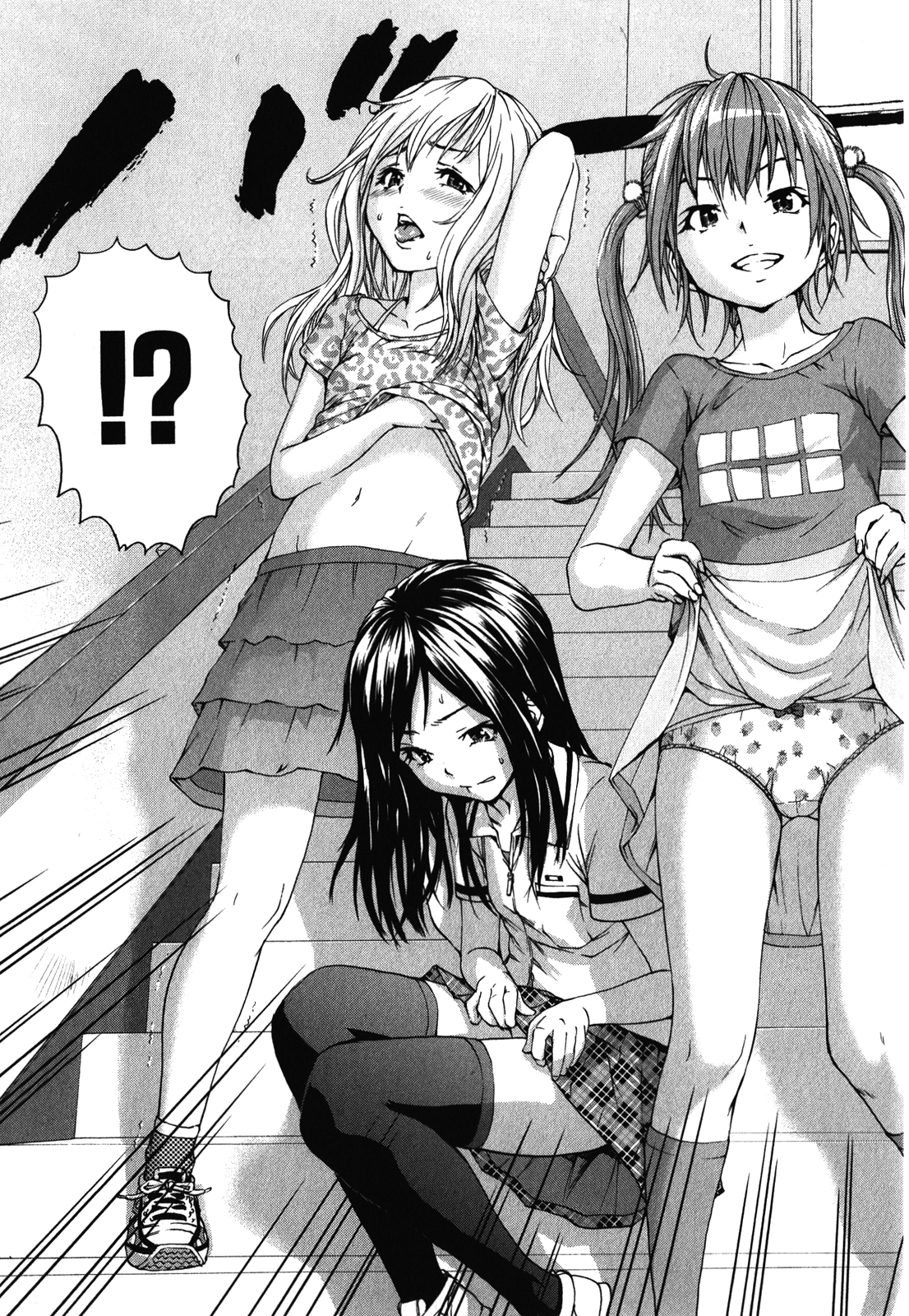 Mujaki no Rakuen - Chapter 20.5 - Page 15