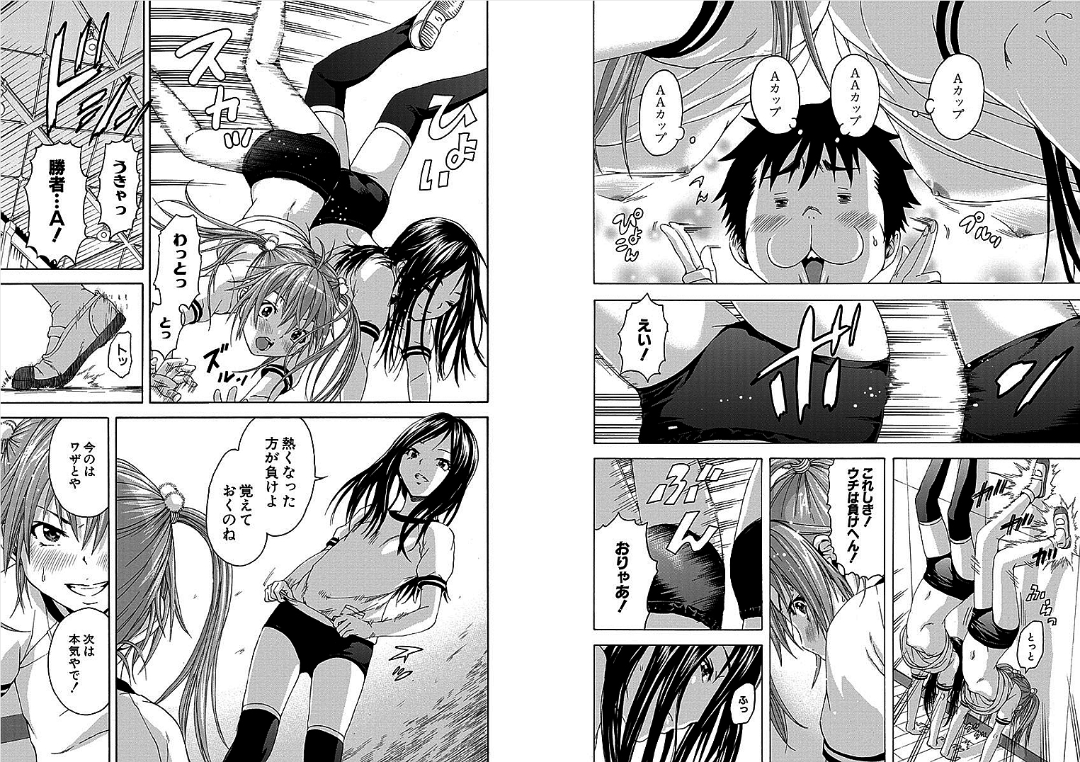 Mujaki no Rakuen - Chapter 30 - Page 11