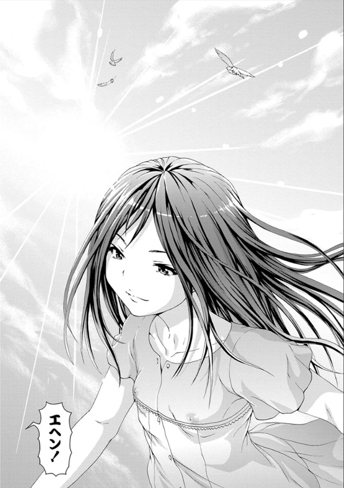 Mujaki no Rakuen - Chapter 40.5 - Page 15