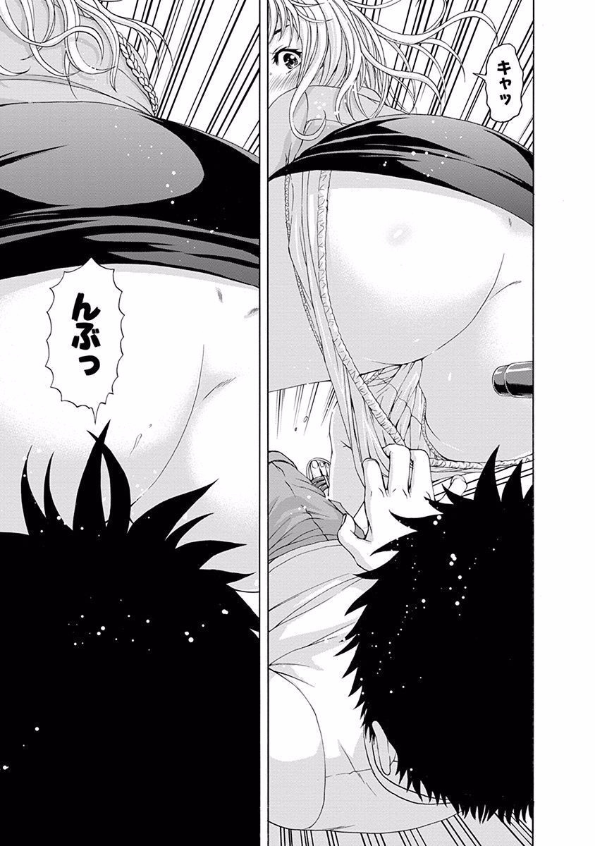 Mujaki no Rakuen - Chapter 50 - Page 19