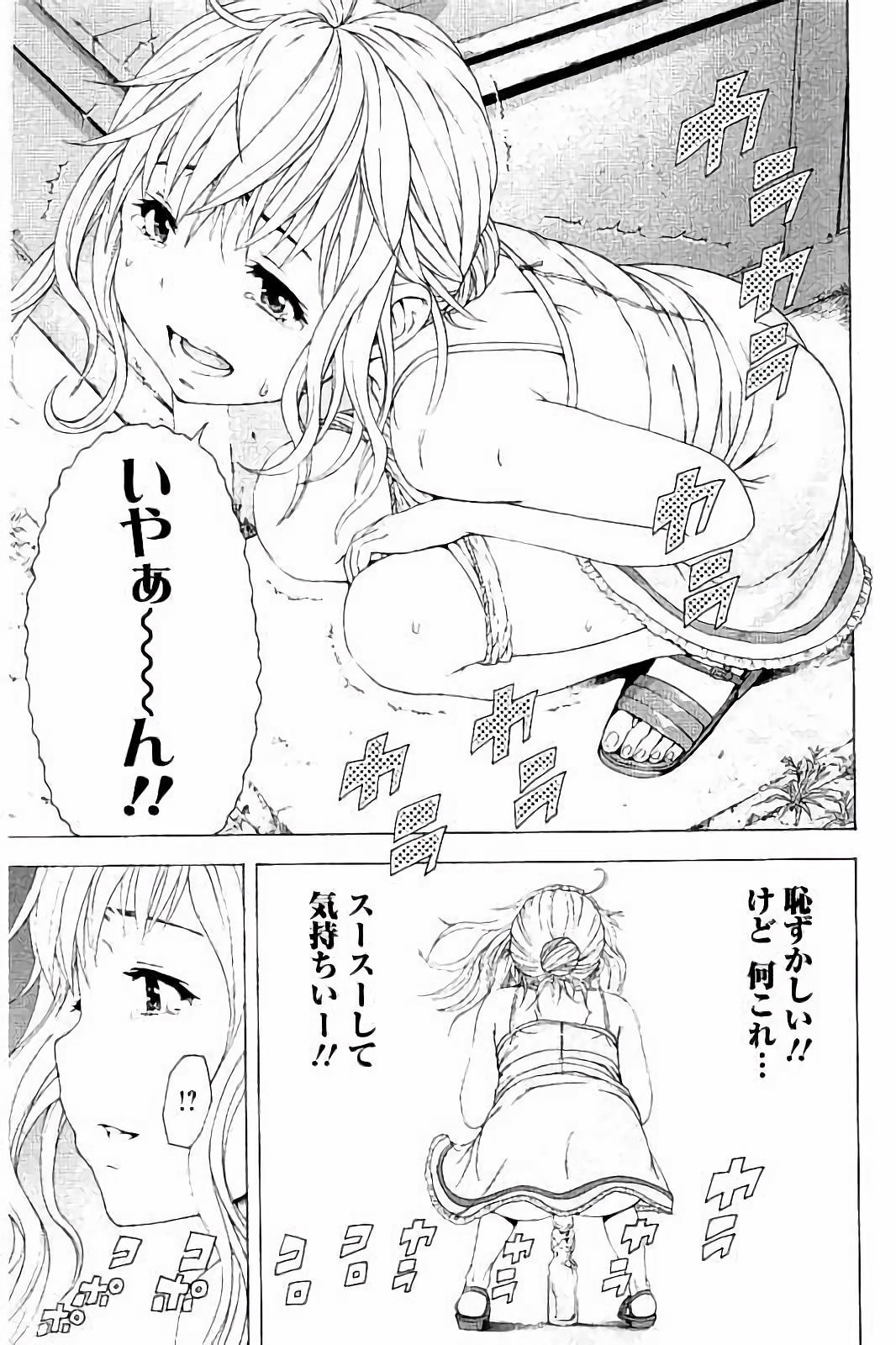 Mujaki no Rakuen - Chapter 63 - Page 25