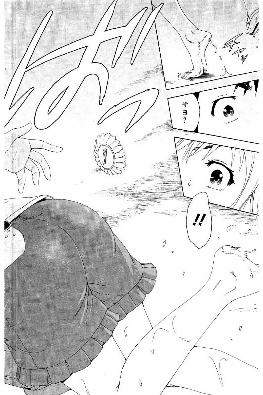 Mujaki no Rakuen - Chapter 63 - Page 30