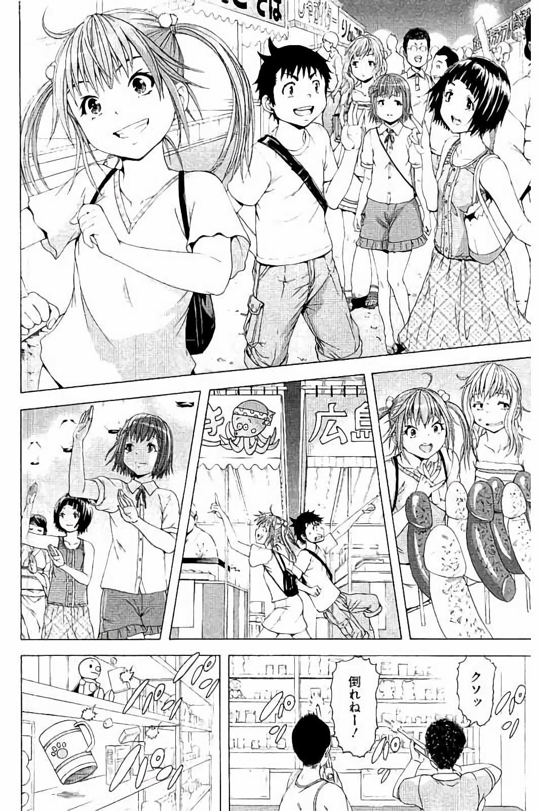 Mujaki no Rakuen - Chapter 63 - Page 6