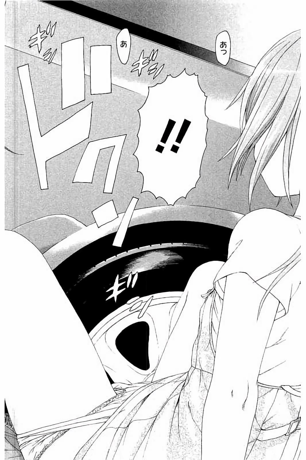 Mujaki no Rakuen - Chapter 64 - Page 18