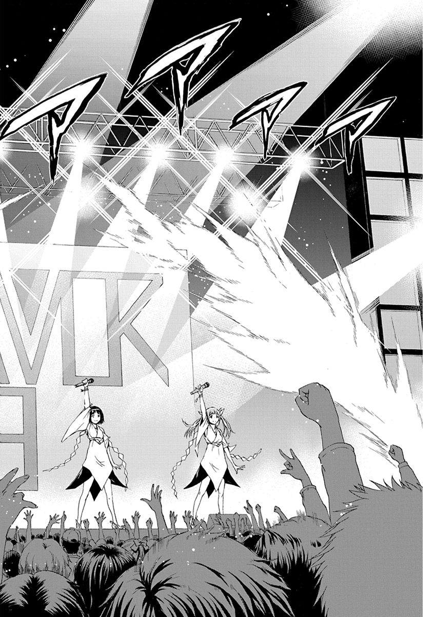 Mujaki no Rakuen - Chapter 70 - Page 2