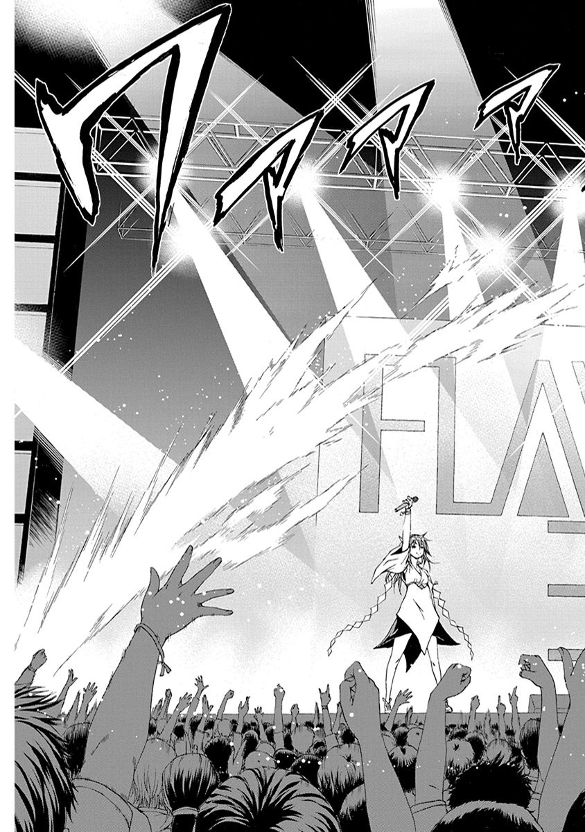 Mujaki no Rakuen - Chapter 70 - Page 3