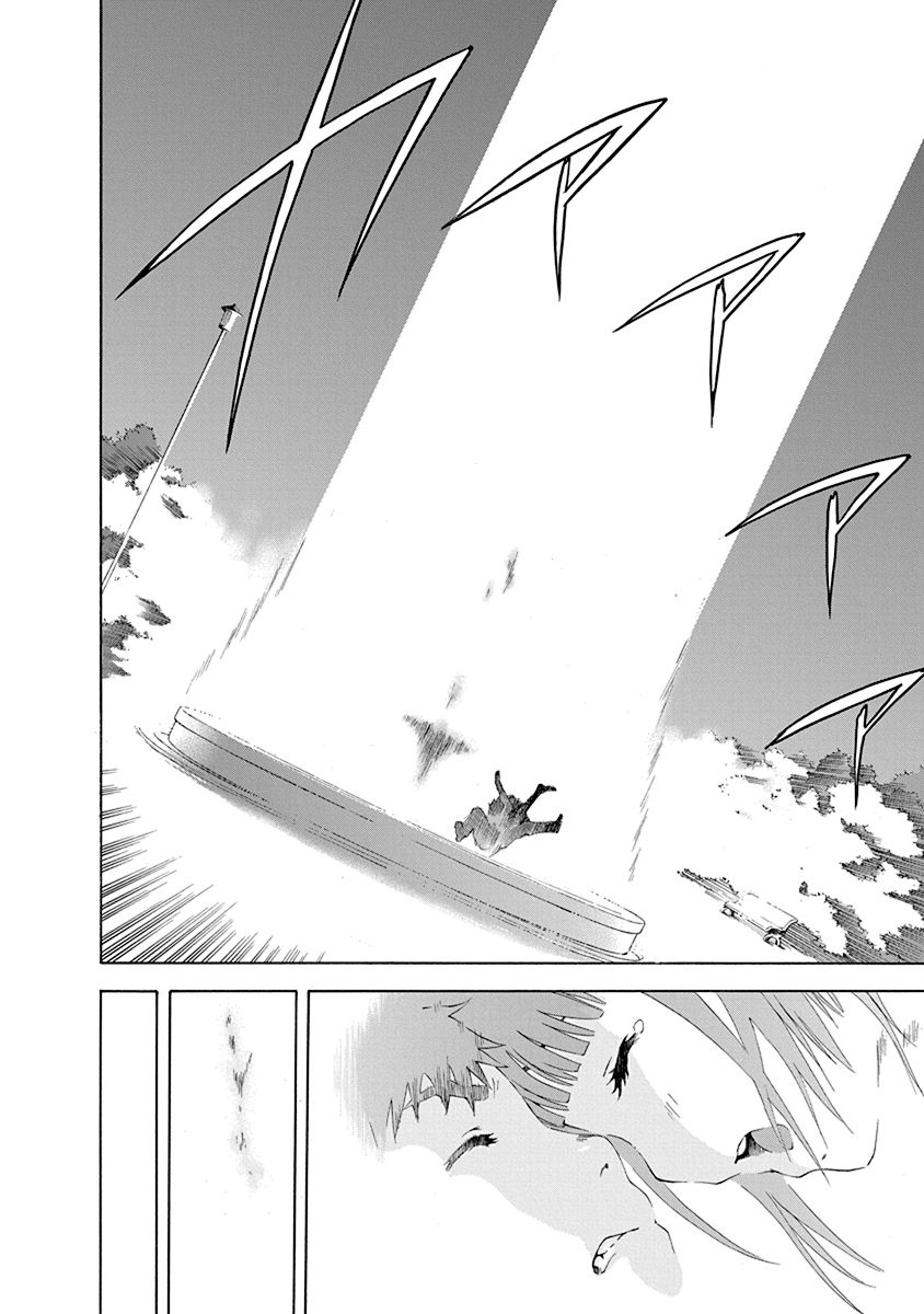 Mujaki no Rakuen - Chapter 71 - Page 18