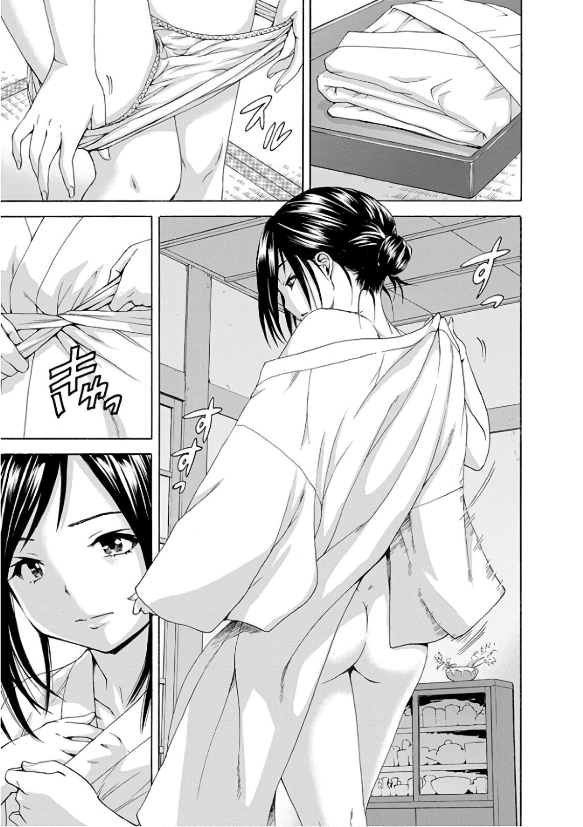 Mujaki no Rakuen - Chapter 80 - Page 7