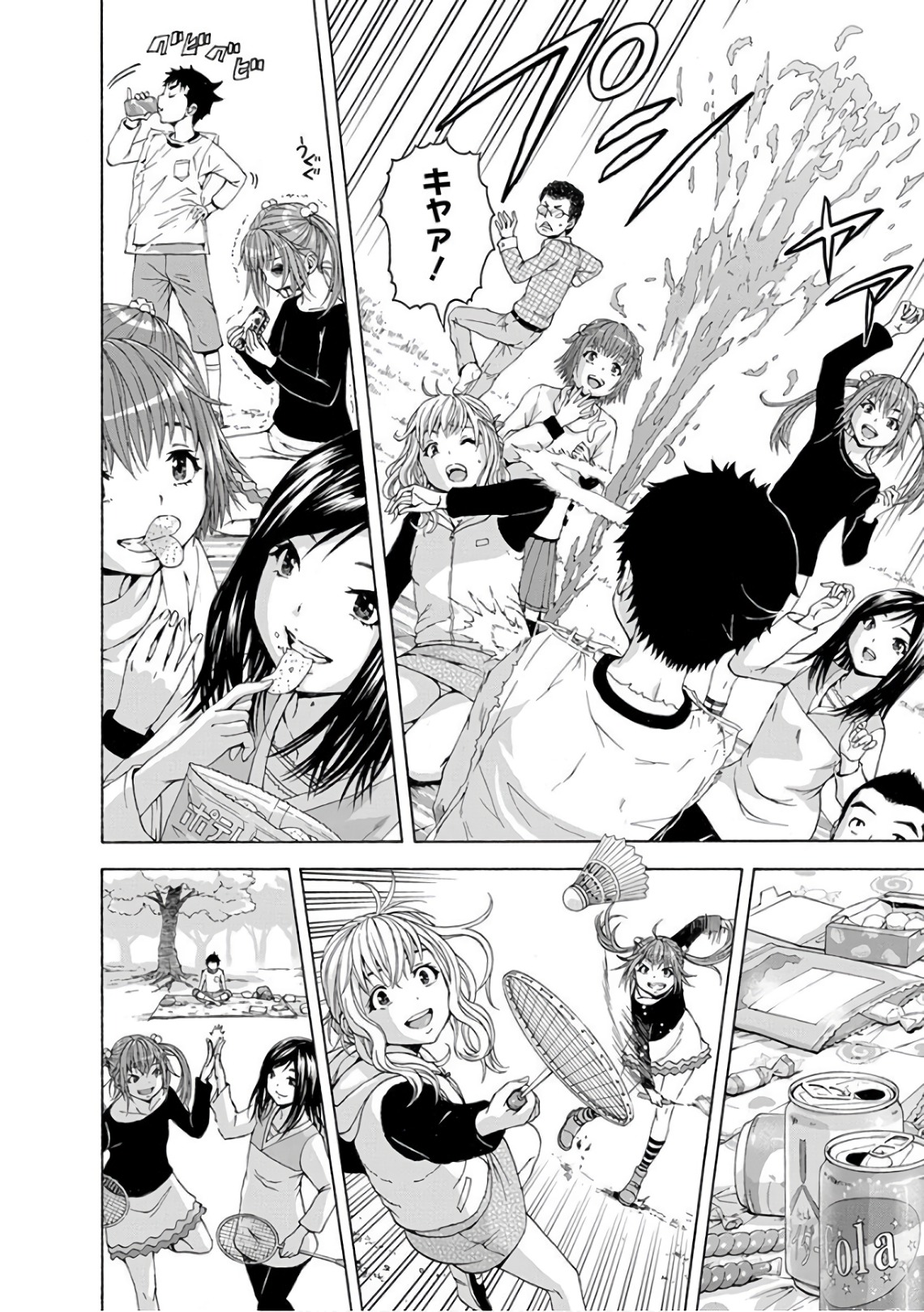 Mujaki no Rakuen - Chapter 83 - Page 6