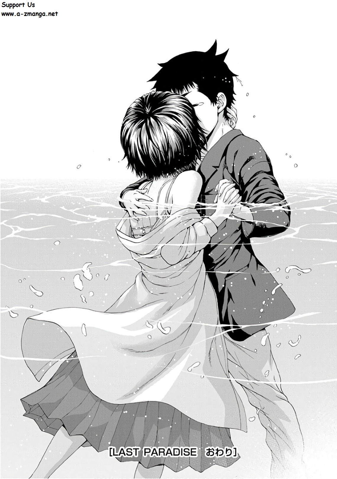 Mujaki no Rakuen - Chapter 84 - Page 20