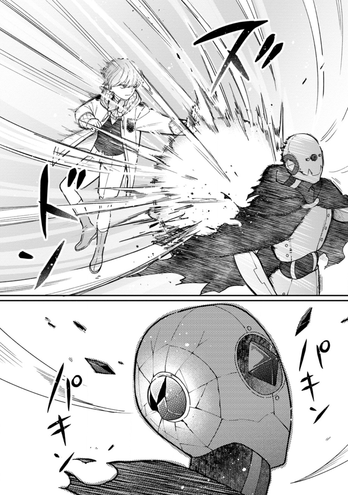 Mujikaku na Tensai Madougushi wa Nonbiri Kurashitai - Chapter 30.1 - Page 9