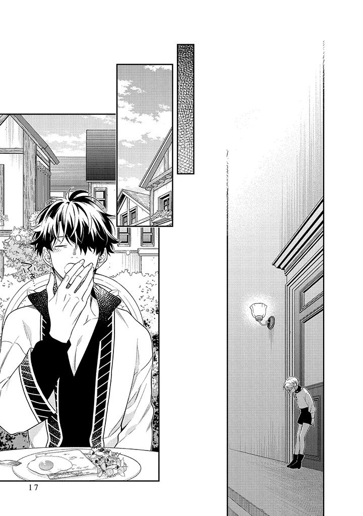 Mujikaku na Tensai Shoujo wa Kizukanai - Chapter 25.2 - Page 1