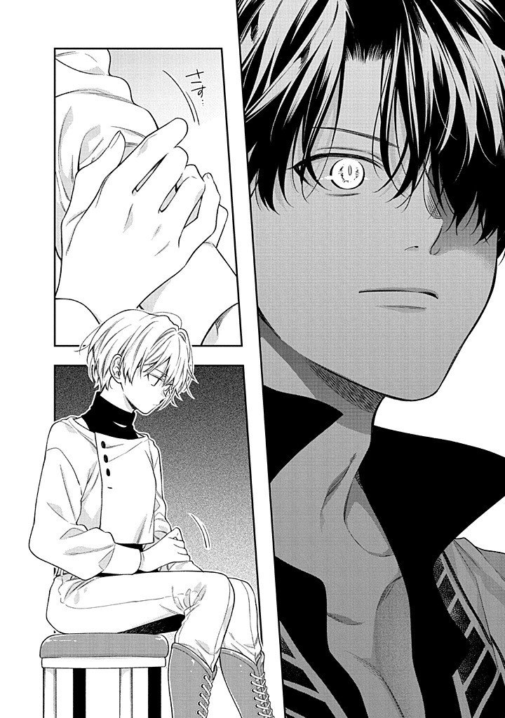 Mujikaku na Tensai Shoujo wa Kizukanai - Chapter 27.1 - Page 18