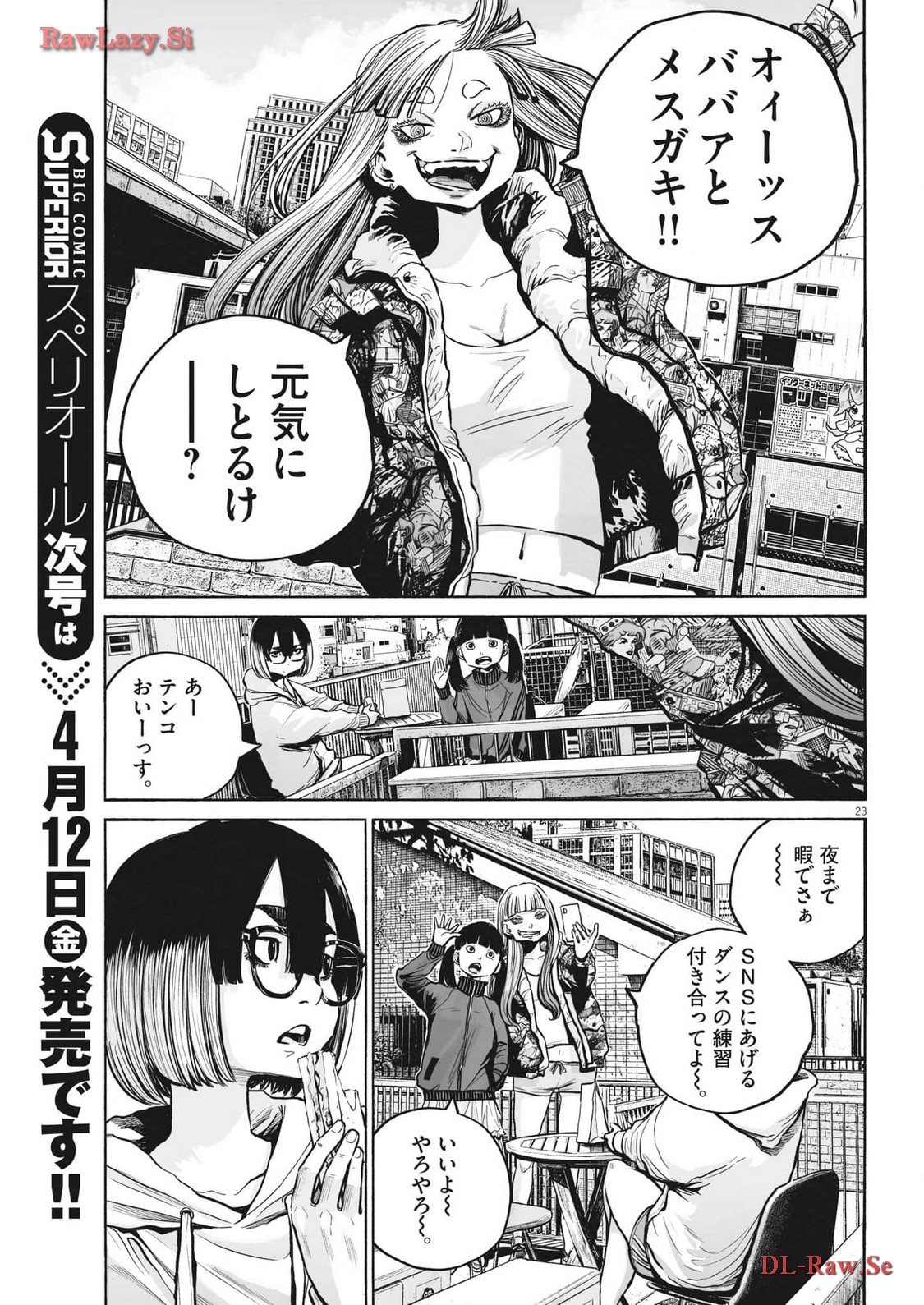 Mujina into the Deep - Chapter 3.3 - Page 23