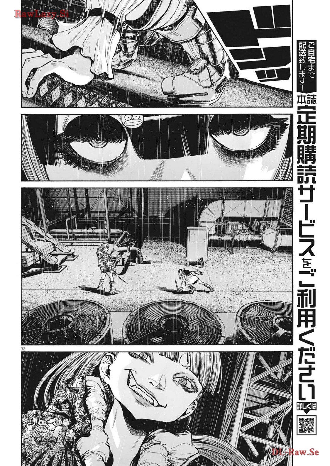 Mujina into the Deep - Chapter 3.3 - Page 32