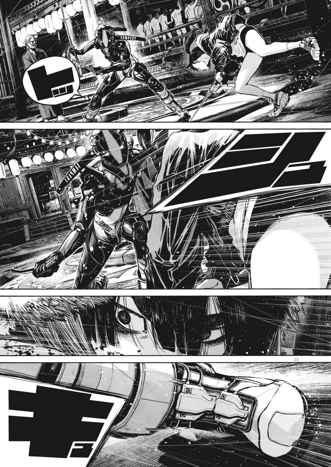 Mujina into the Deep - Chapter 8.5 - Page 13