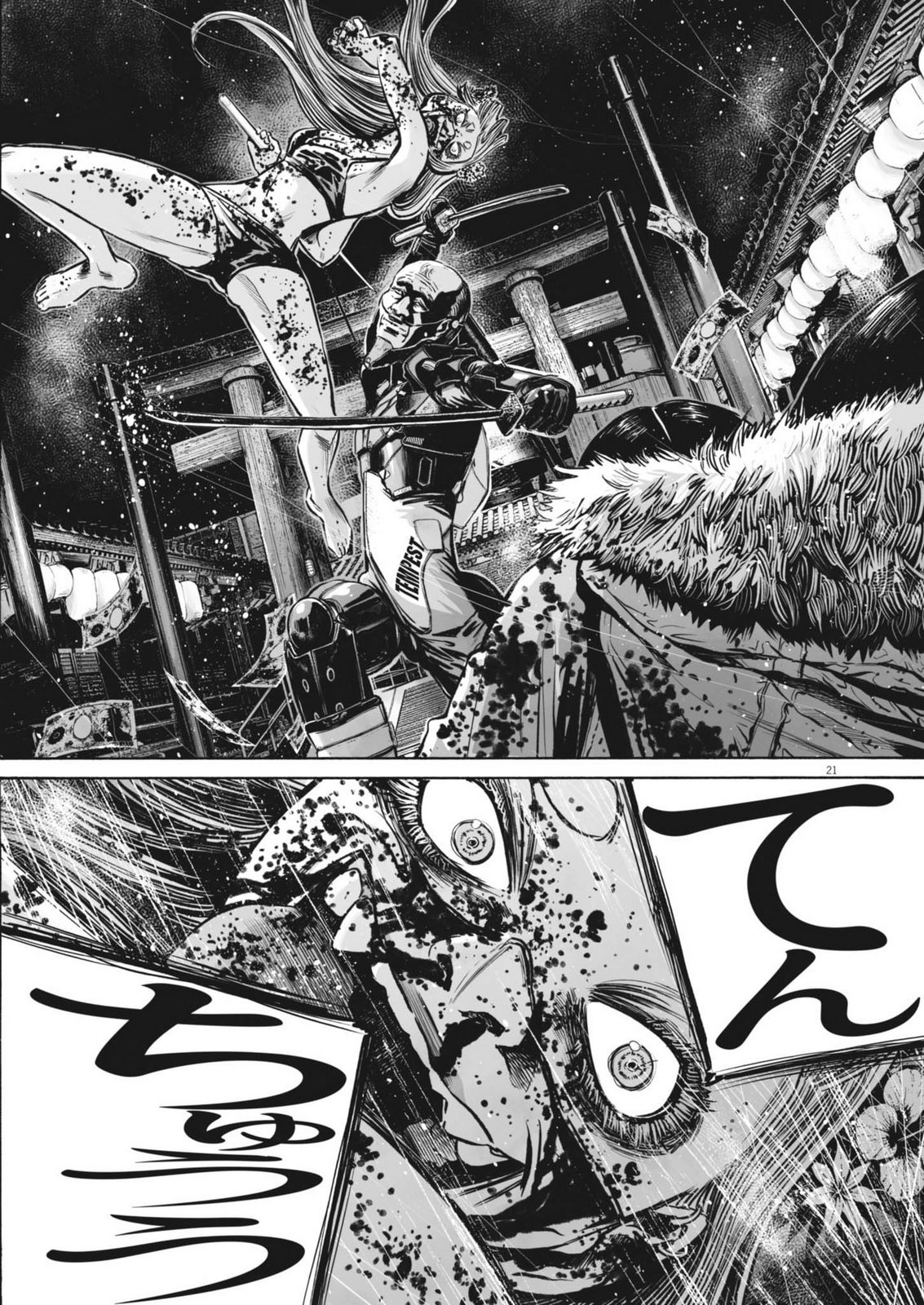 Mujina into the Deep - Chapter 8.5 - Page 21