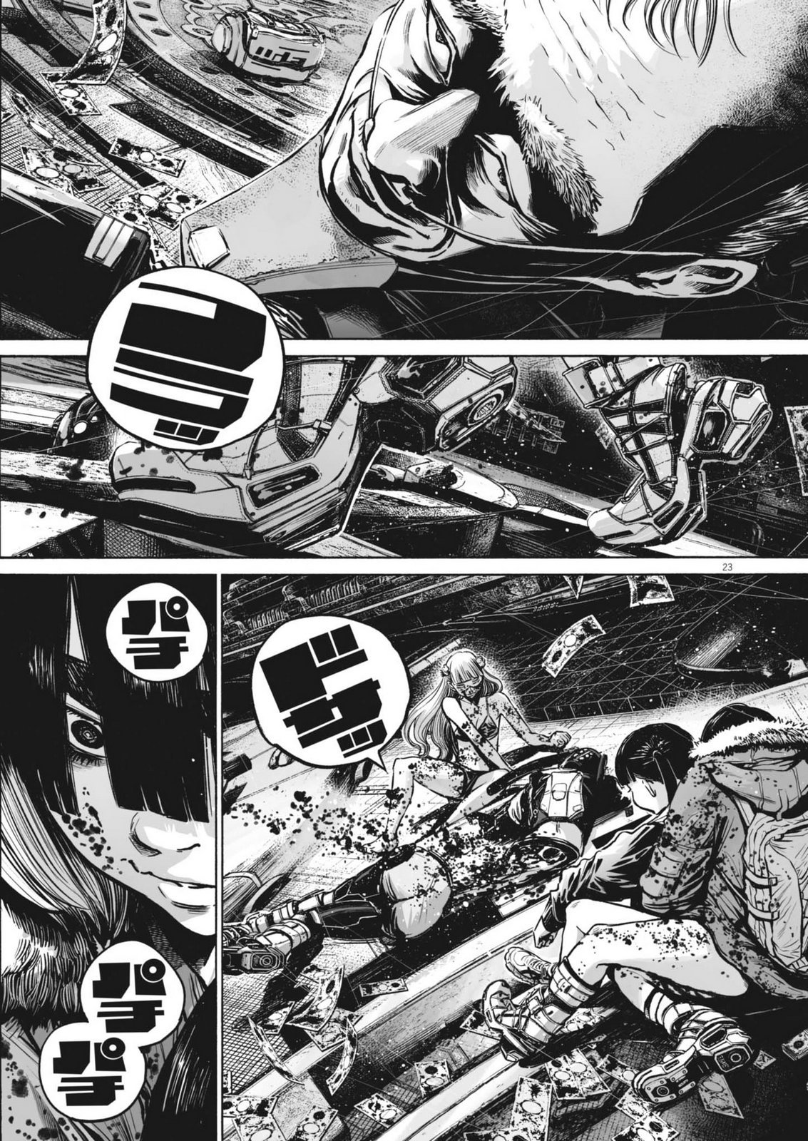 Mujina into the Deep - Chapter 8.5 - Page 23