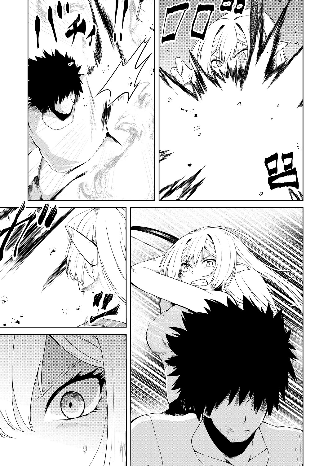 Mujintou de Elf to Kyoudou Seikatsu @ Comic - Chapter 12 - Page 8