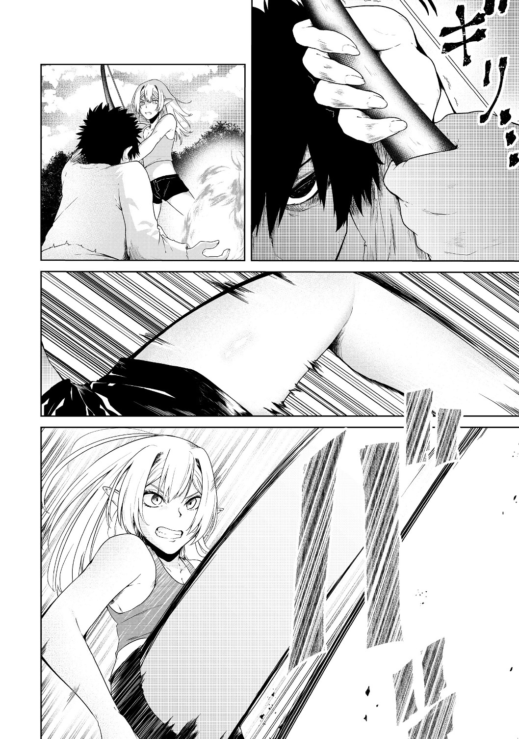 Mujintou de Elf to Kyoudou Seikatsu @ Comic - Chapter 12 - Page 9