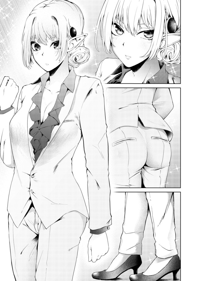 Mujintou de Elf to Kyoudou Seikatsu @ Comic - Chapter 14 - Page 21