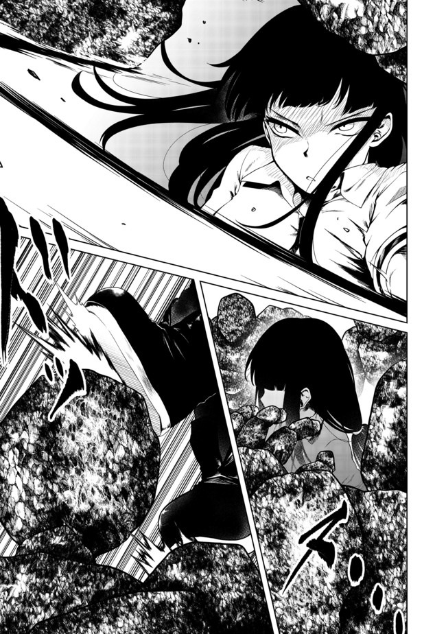Mujintou de Elf to Kyoudou Seikatsu @ Comic - Chapter 17 - Page 16