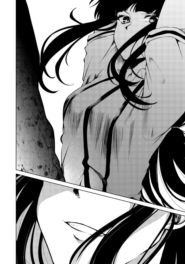 Mujintou de Elf to Kyoudou Seikatsu @ Comic - Chapter 17 - Page 17