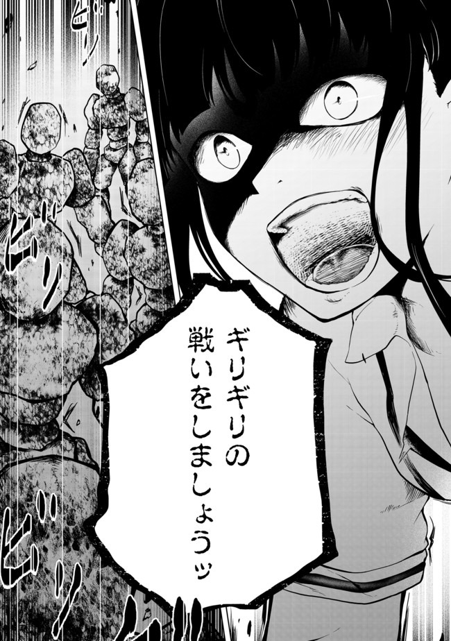 Mujintou de Elf to Kyoudou Seikatsu @ Comic - Chapter 17 - Page 20