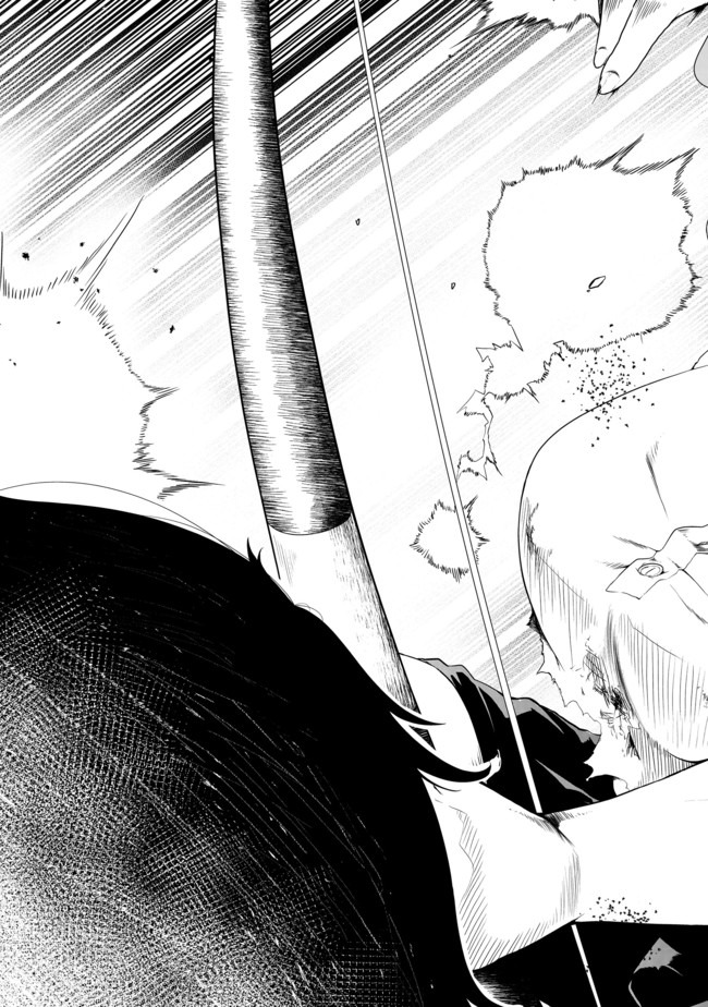 Mujintou de Elf to Kyoudou Seikatsu @ Comic - Chapter 18 - Page 20