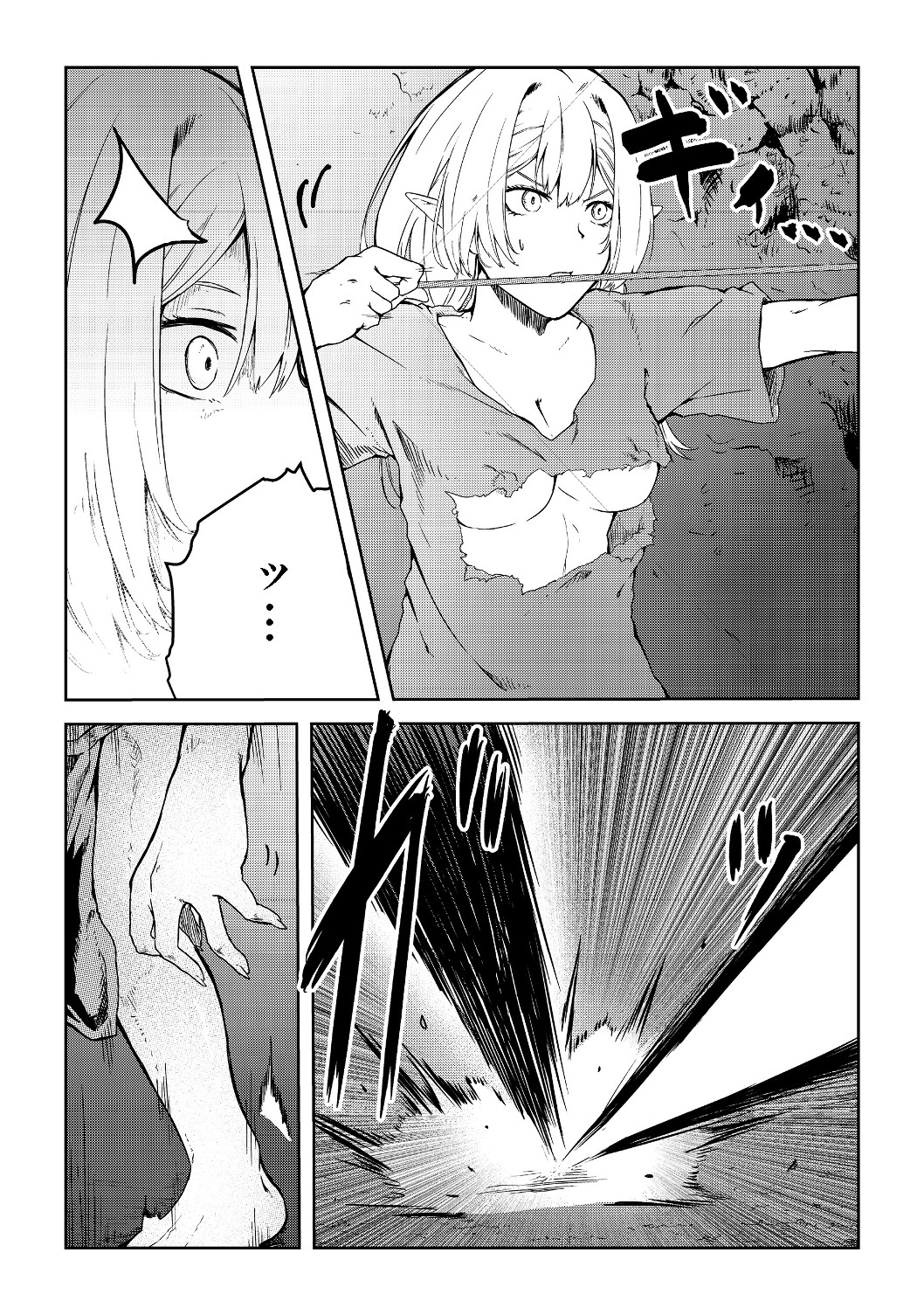 Mujintou de Elf to Kyoudou Seikatsu @ Comic - Chapter 7 - Page 2