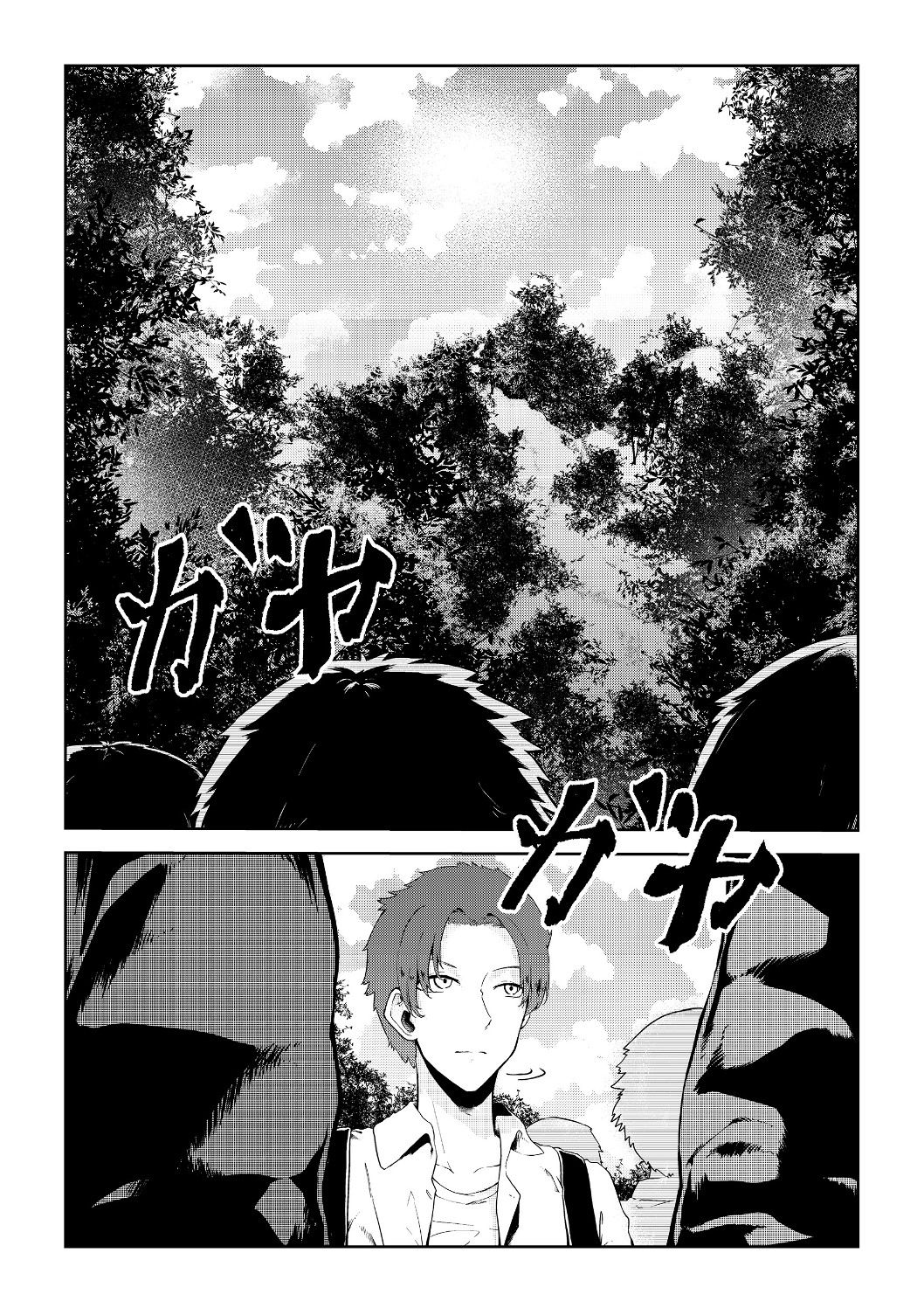 Mujintou de Elf to Kyoudou Seikatsu @ Comic - Chapter 9 - Page 1