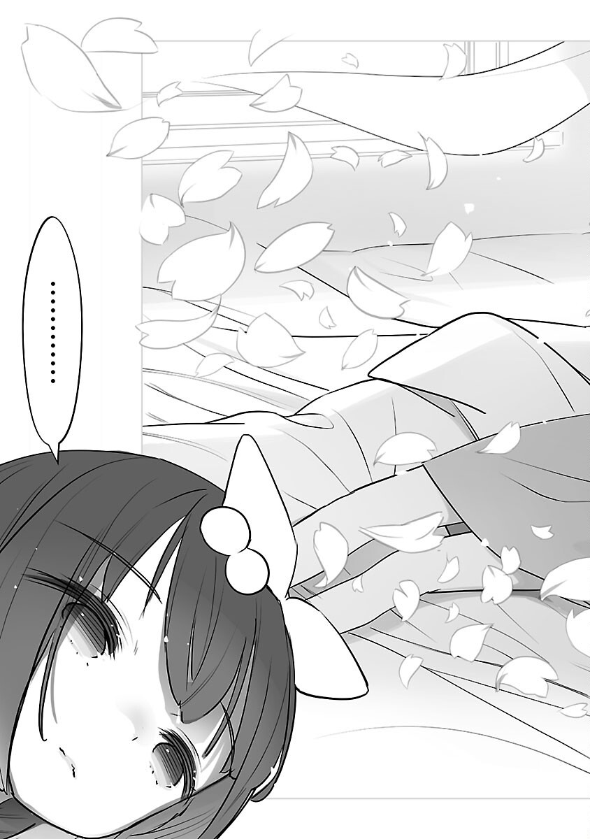 Mukan no Kishi, Youjo ni Tensei suru - Chapter 24 - Page 20