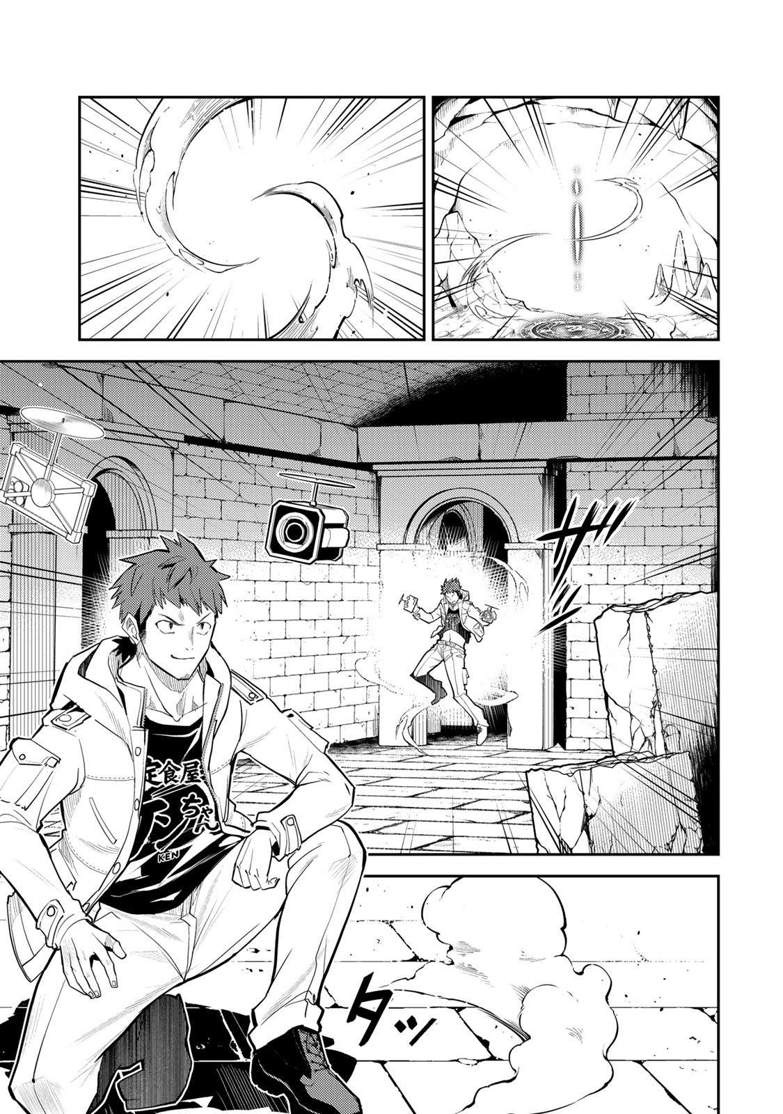 Mukashi Totta Kinedzuka de... To iinagara Musou suru Teishoku-ya no Ossan, Jitsu wa Densetsu no Dungeon Kouryokusha - Chapter 1 - Page 39