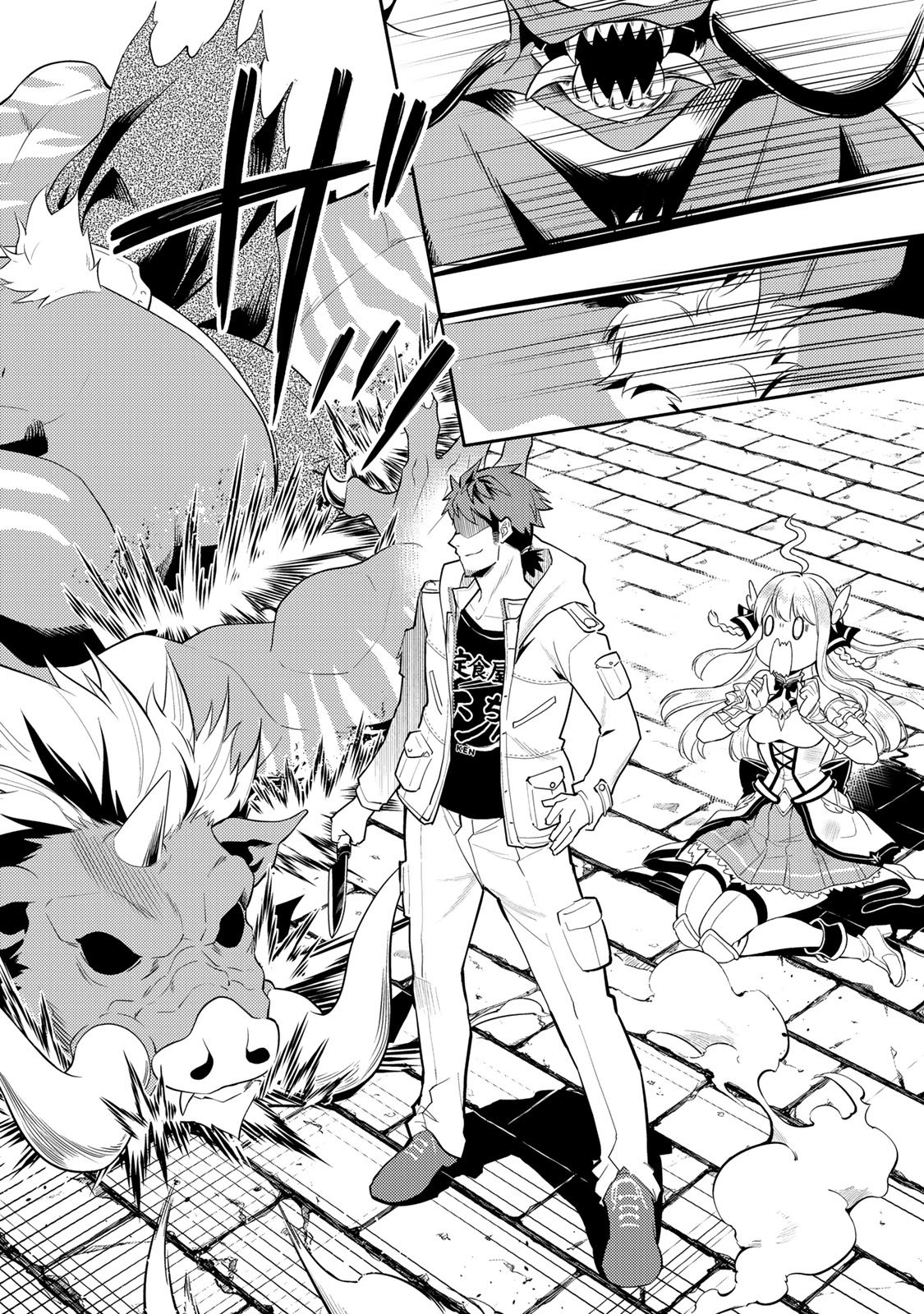 Mukashi Totta Kinedzuka de... To iinagara Musou suru Teishoku-ya no Ossan, Jitsu wa Densetsu no Dungeon Kouryokusha - Chapter 1 - Page 60