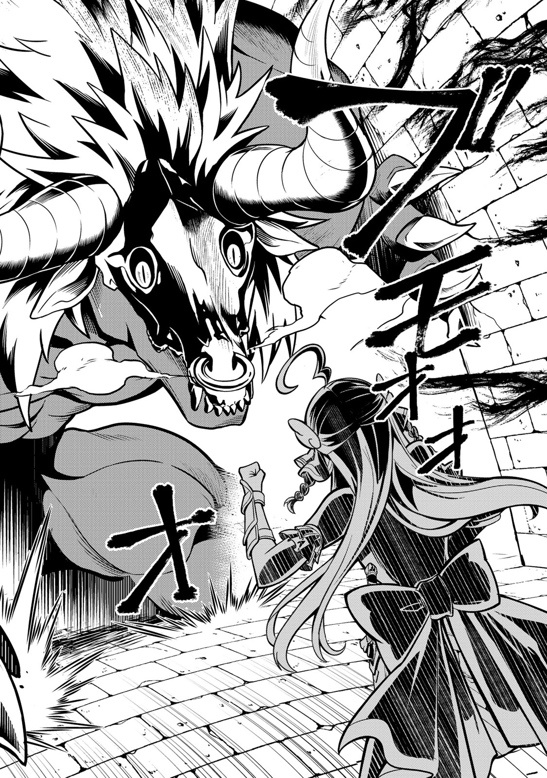 Mukashi Totta Kinedzuka de... To iinagara Musou suru Teishoku-ya no Ossan, Jitsu wa Densetsu no Dungeon Kouryokusha - Chapter 2.1 - Page 12