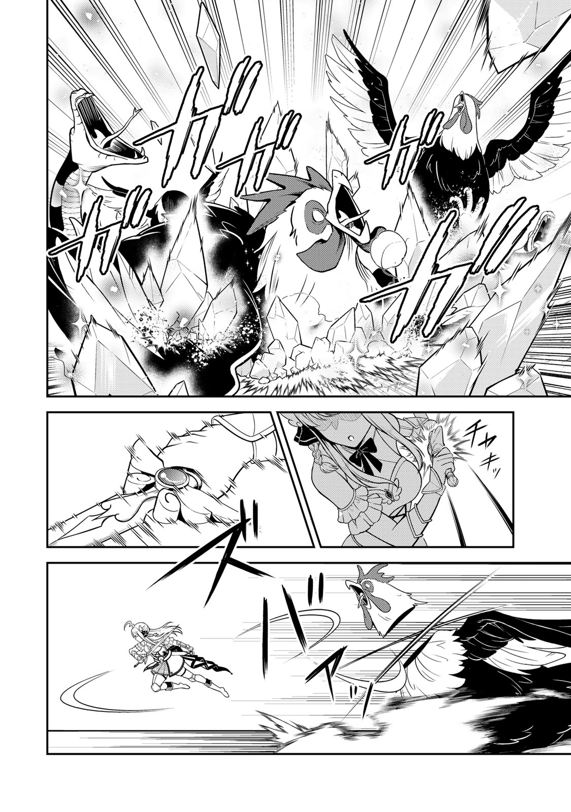 Mukashi Totta Kinedzuka de... To iinagara Musou suru Teishoku-ya no Ossan, Jitsu wa Densetsu no Dungeon Kouryokusha - Chapter 3.1 - Page 22